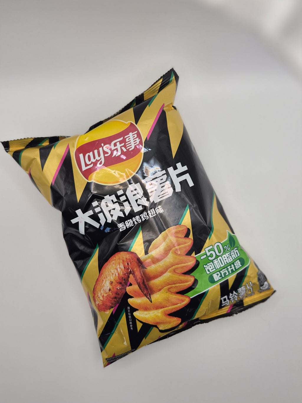 Lays - verschiedene Sorten